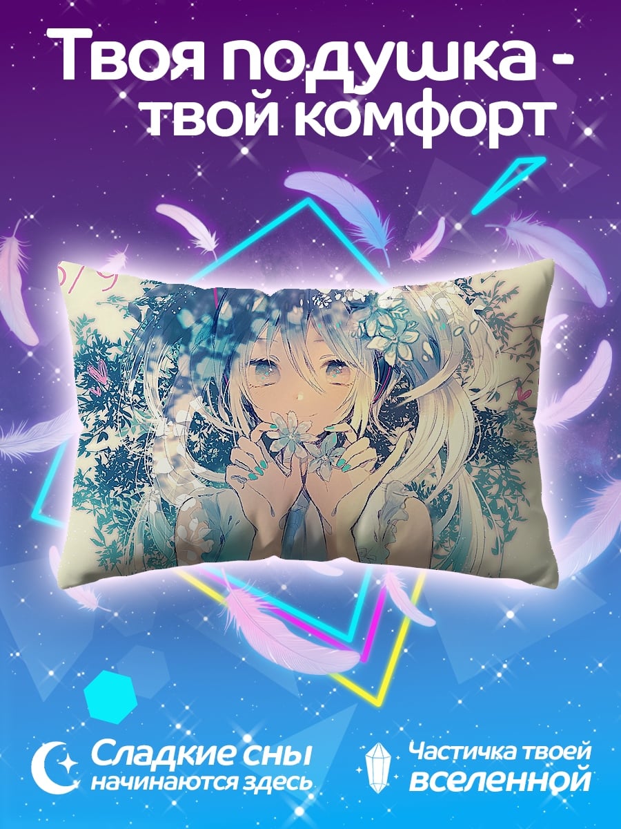 Подушка Аниме девушка цветы