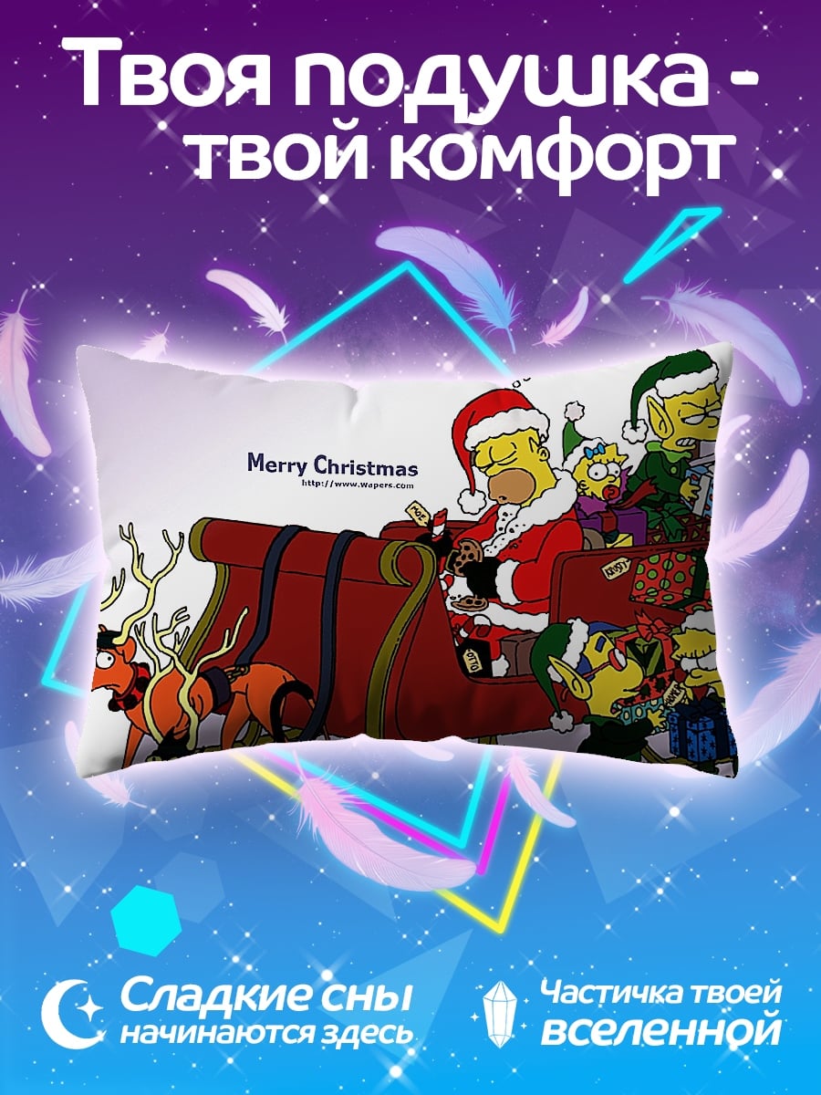 Подушка Симпсоны Санта