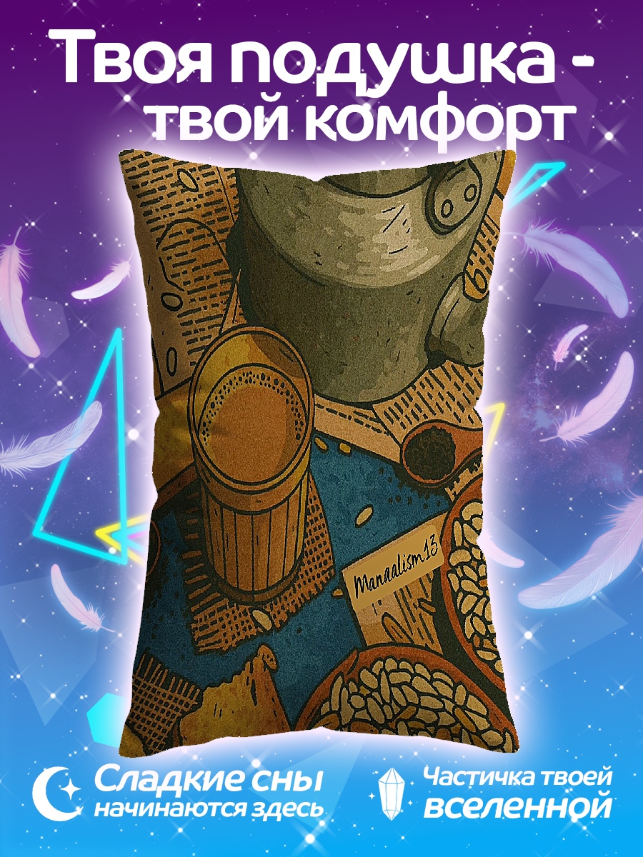 Подушка Чайник и чай