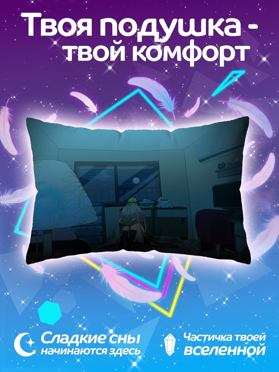 Подушка Синяя комната
