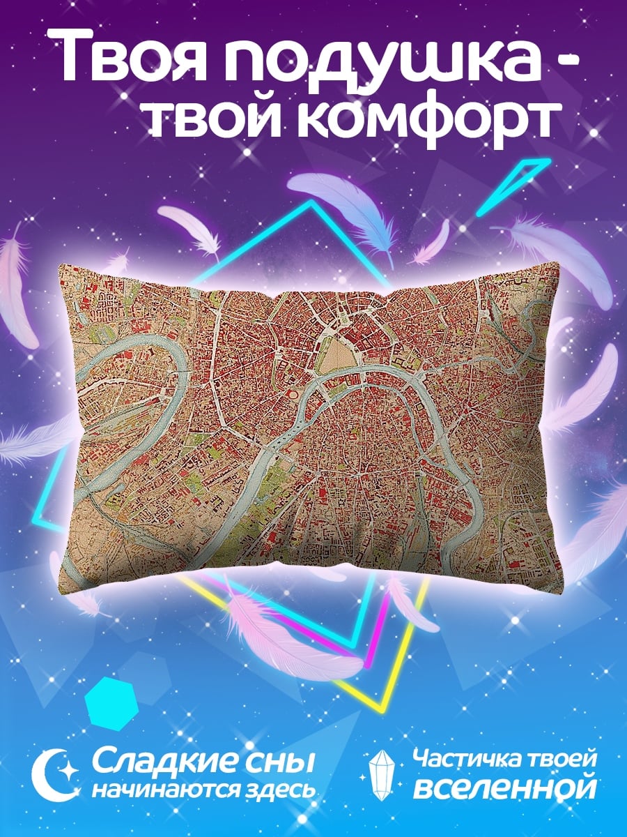 Подушка Карта Москвы