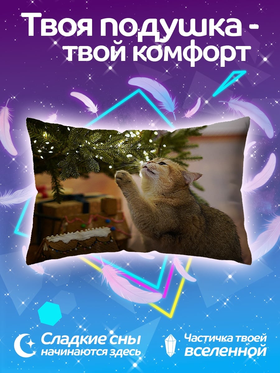 Подушка Кот и елка