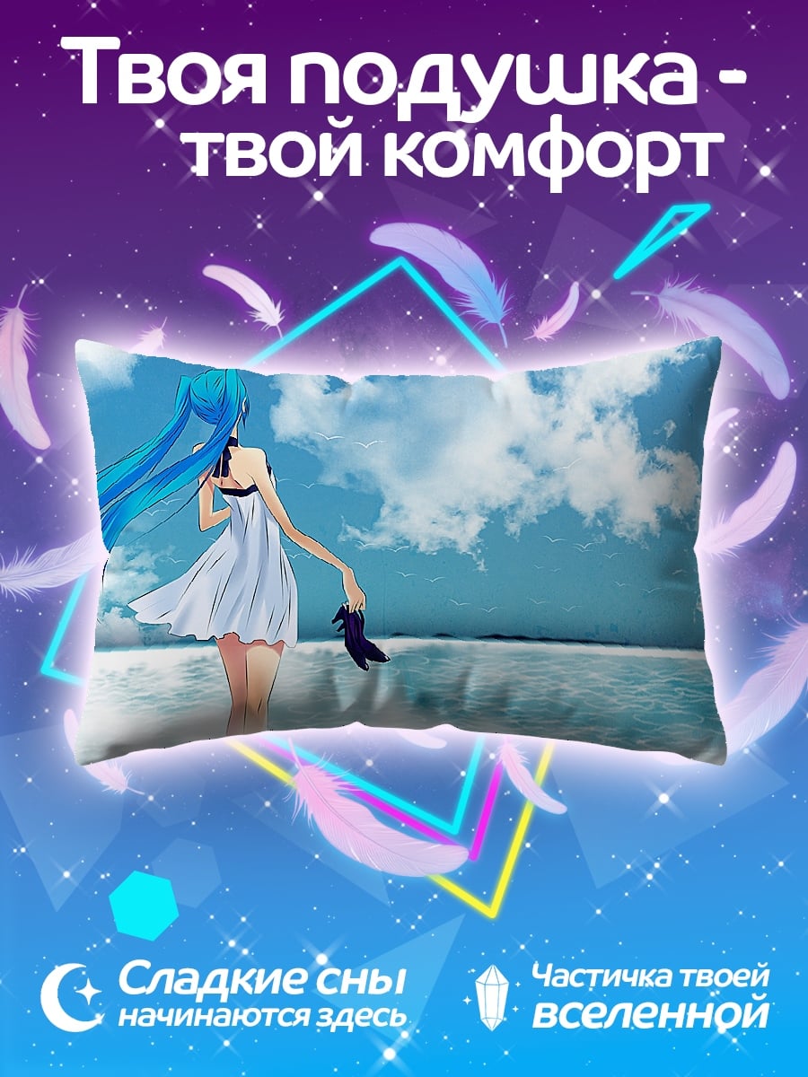 Подушка Девушка у моря