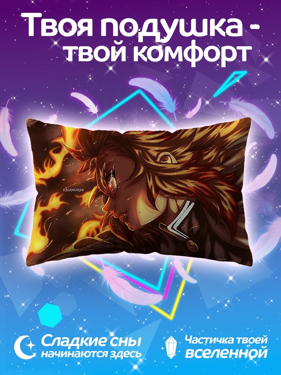 Подушка Огненный воин