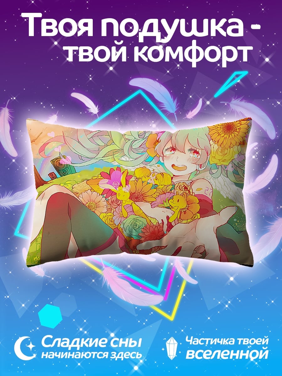 Подушка Цветочная фея