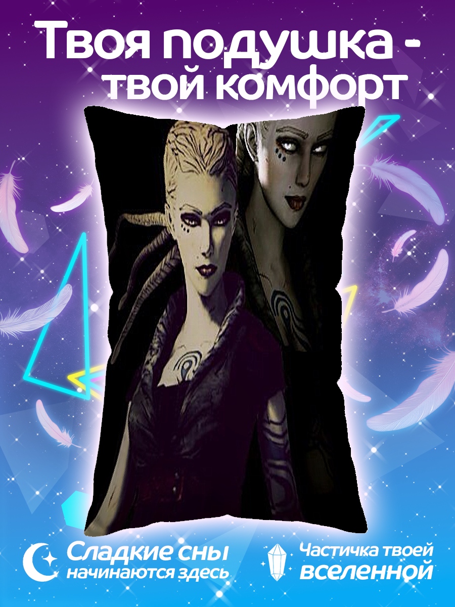 Подушка Две сестры