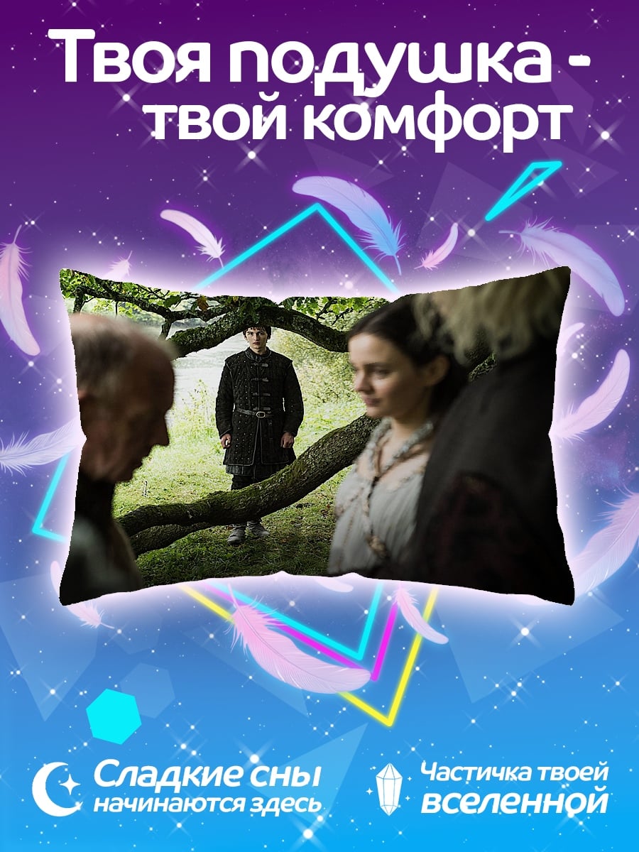 Подушка Лесная сцена