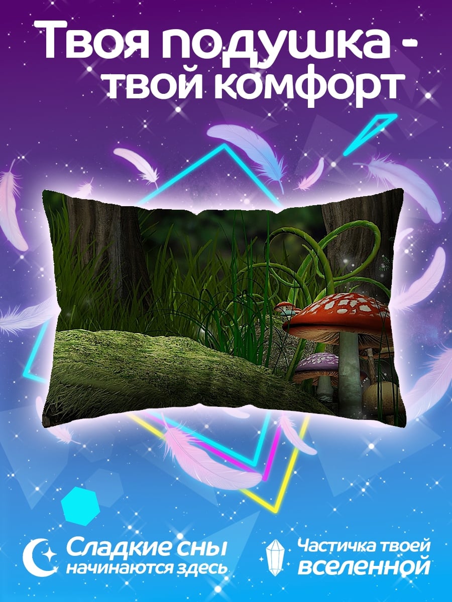 Подушка Сказочный лес