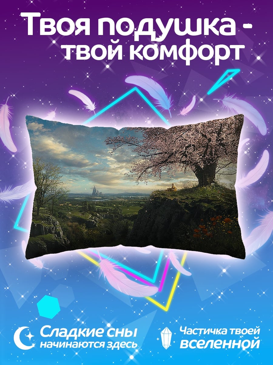 Подушка Весенний пейзаж