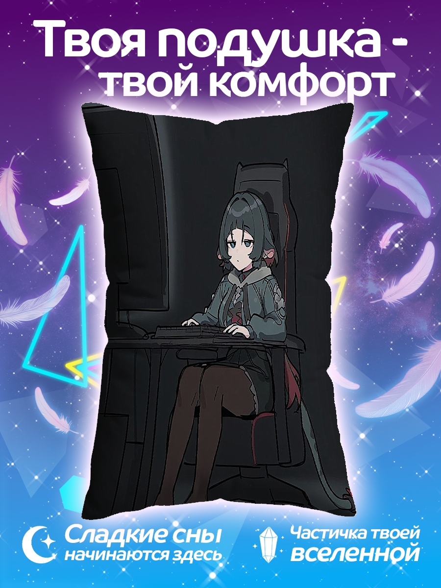Подушка Девушка за компьютером
