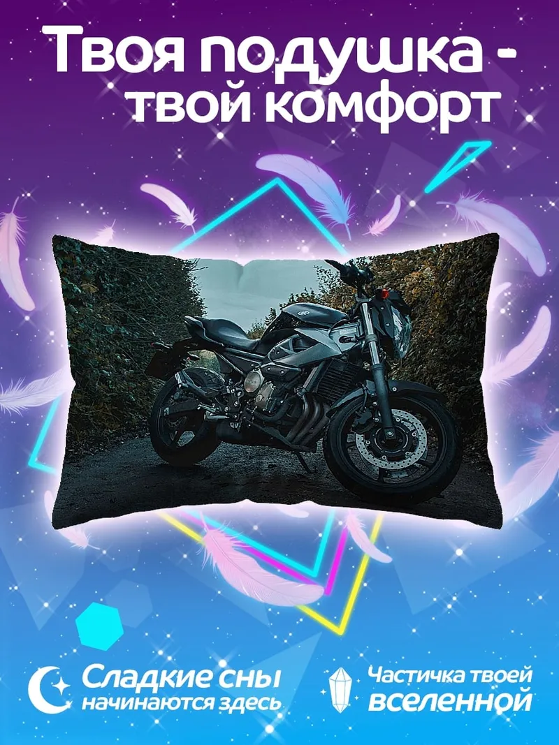 Подушка спортивный мотоцикл