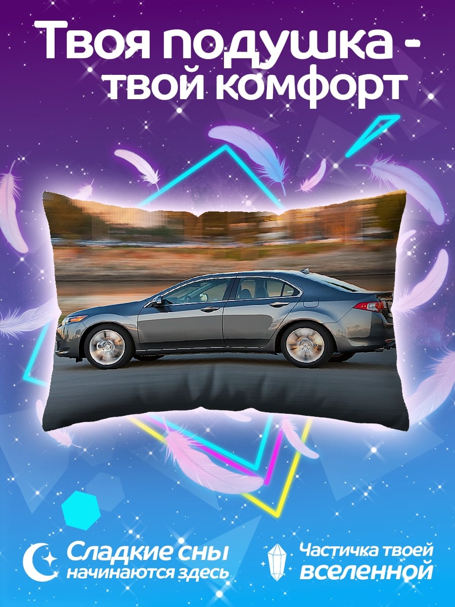Подушка серый седан