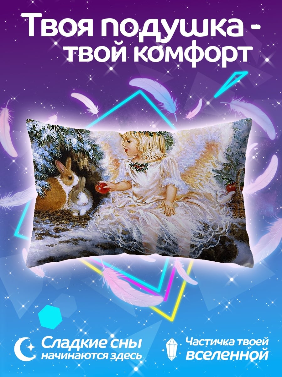 Подушка Ангел в снегу