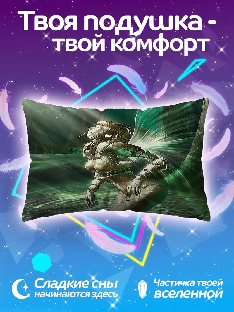 Подушка Зеленая фея