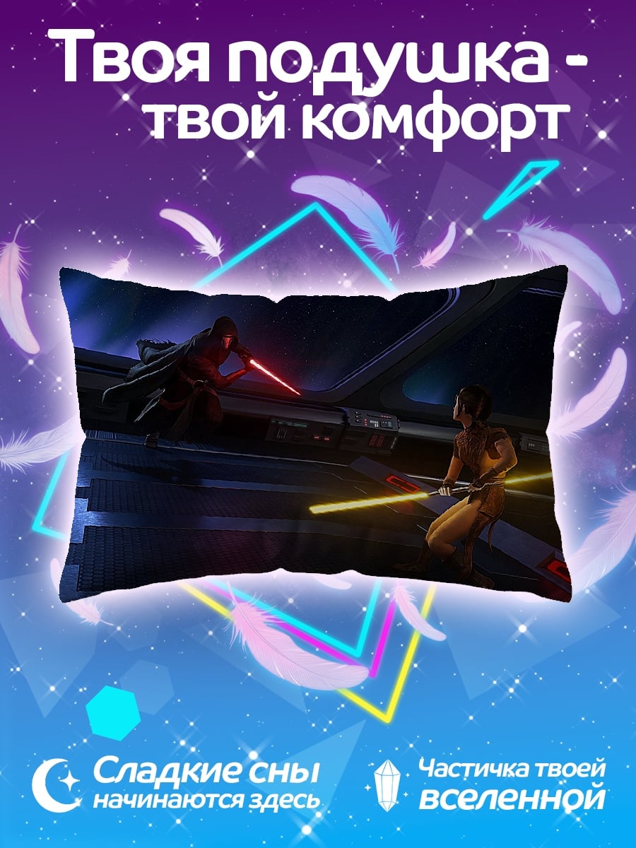 Подушка Битва джедаев