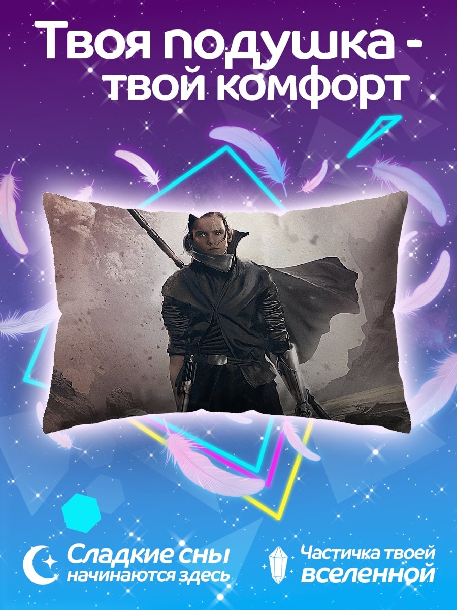 Подушка Воин в плаще