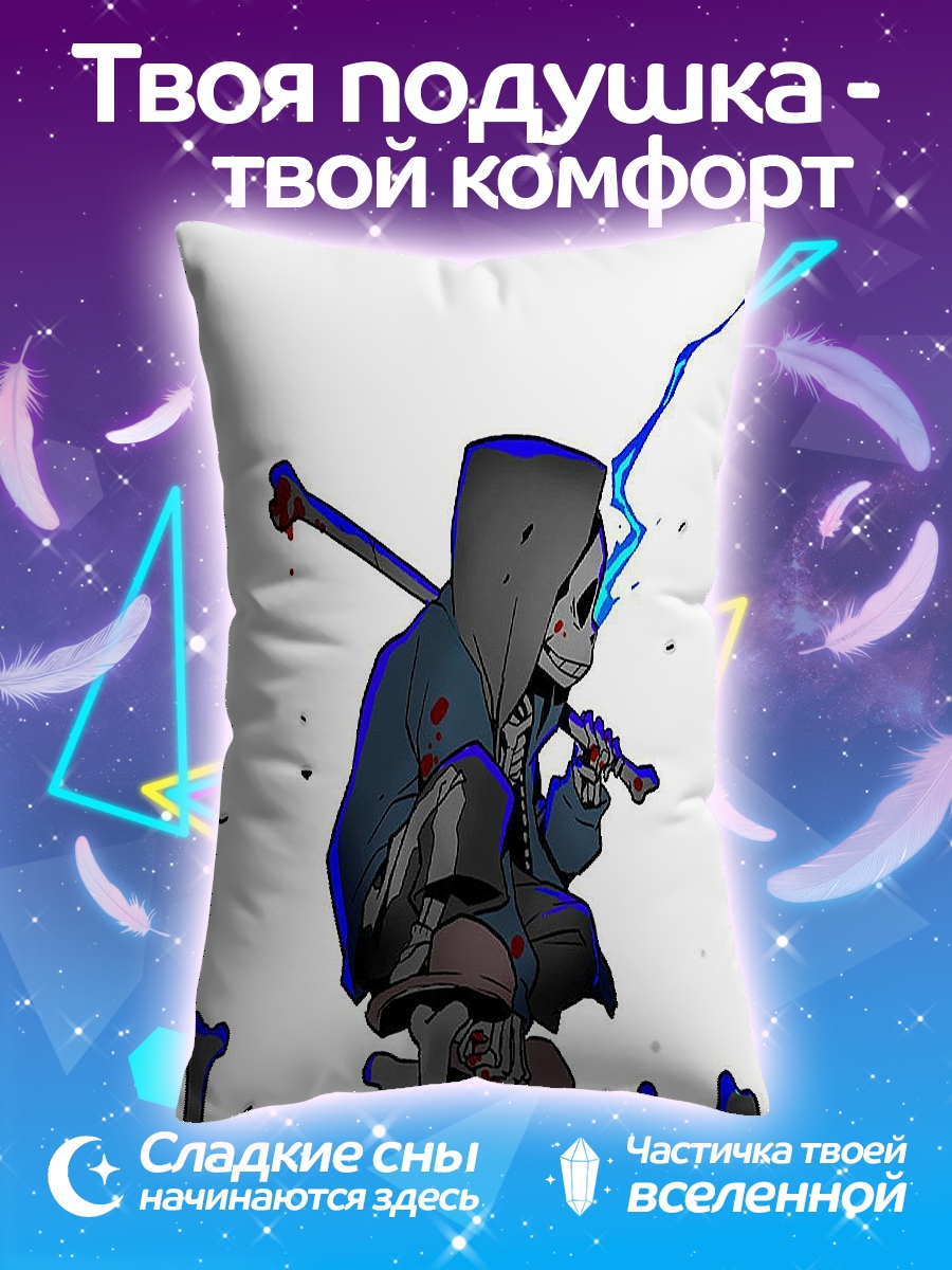 Подушка Санс костяной