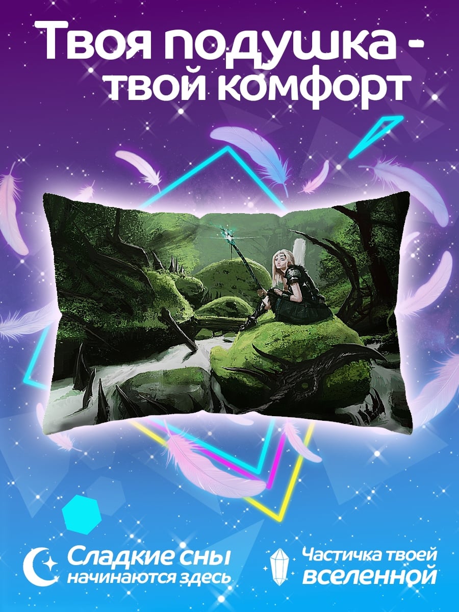 Подушка Девушка маг лес