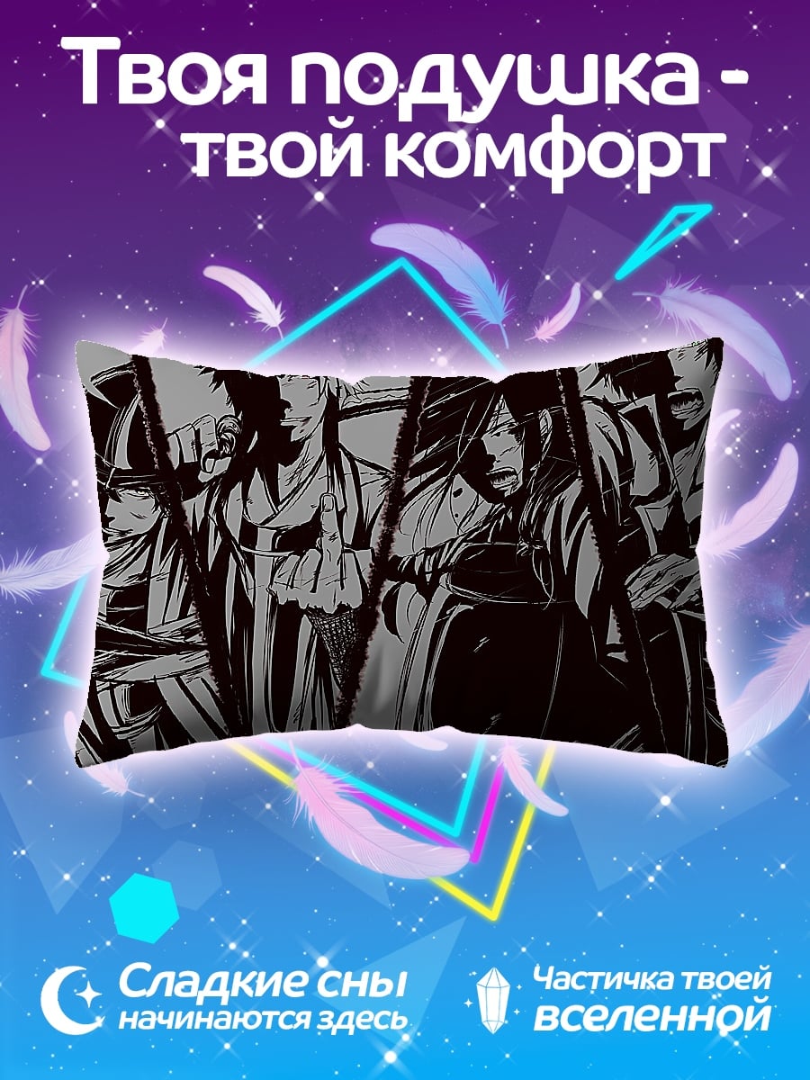 Подушка Аниме самураи бой