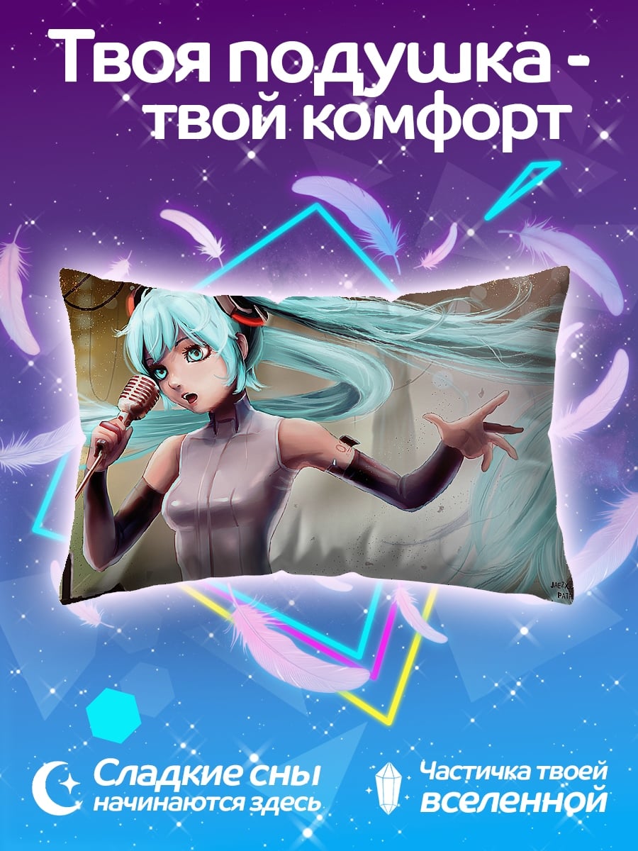 Подушка Аниме певица Мику