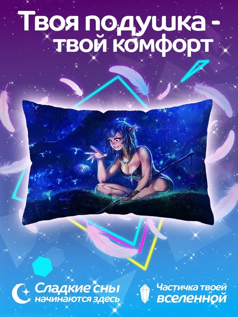 Подушка Лесная фея бабочки