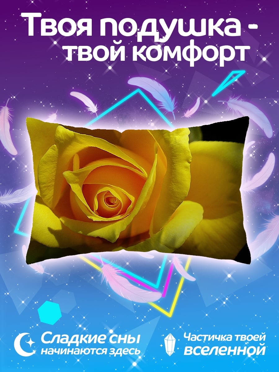 Подушка Желтая роза крупным планом