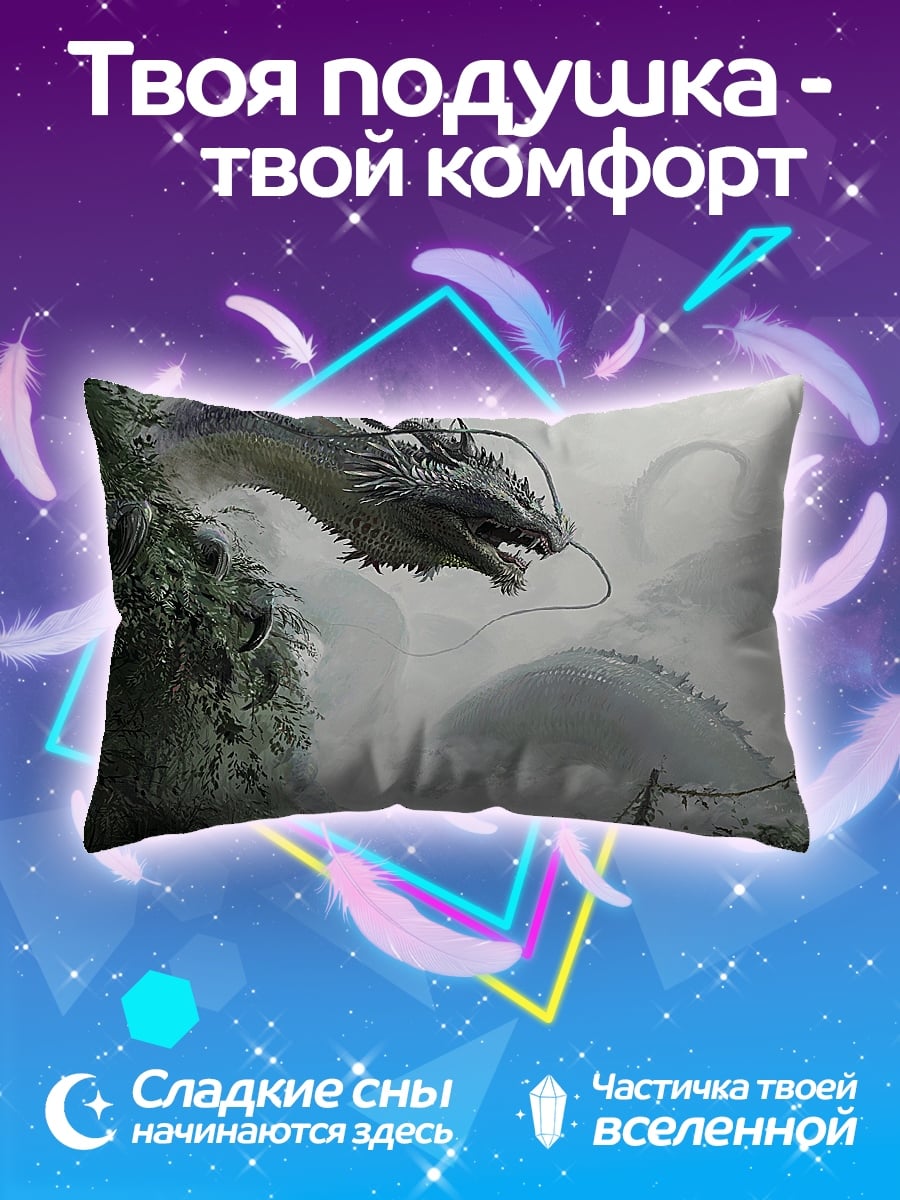 Подушка Водяной дракон
