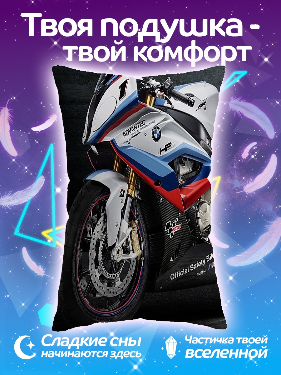 Подушка BMW M1000RR