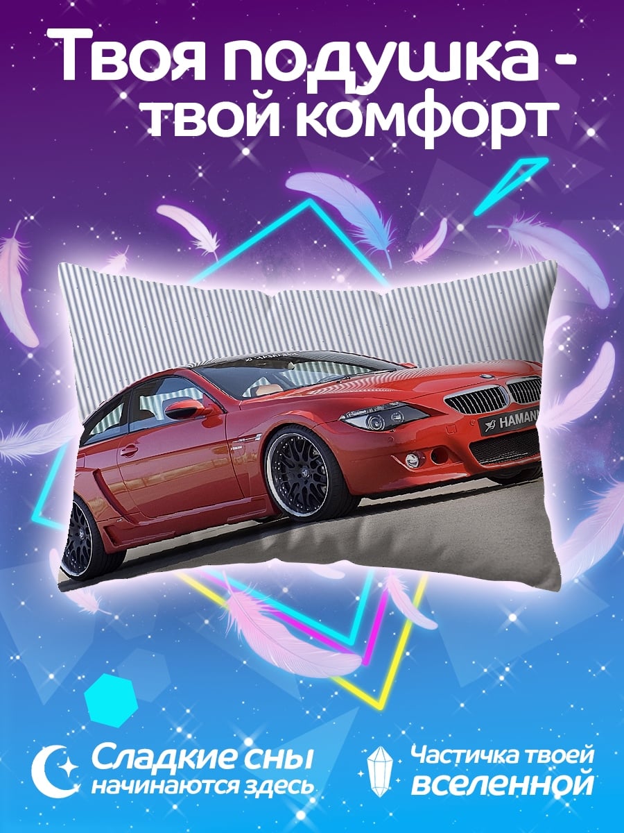Подушка Красный спорткар
