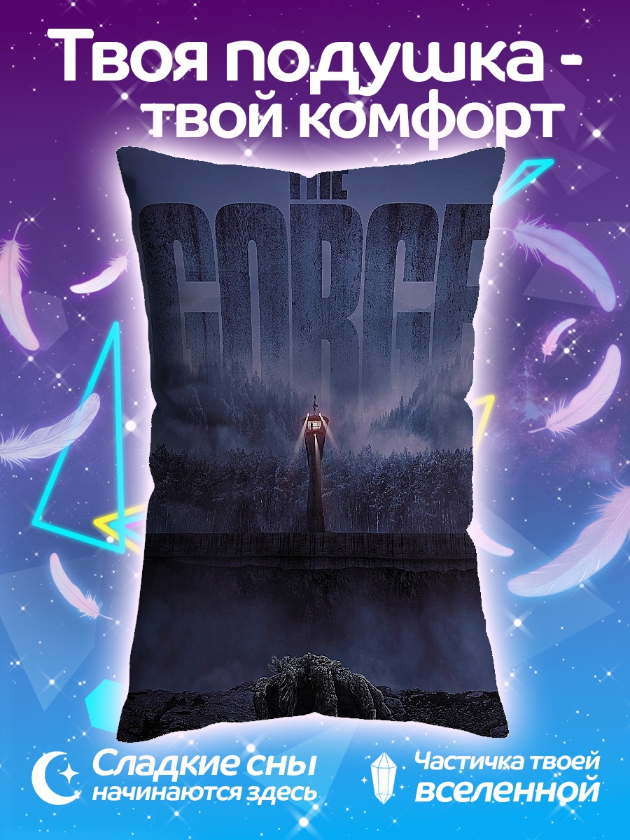 Подушка Сила
