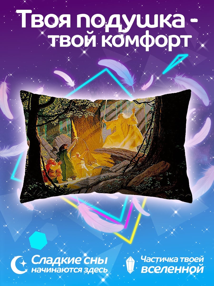 Подушка свет в лесу