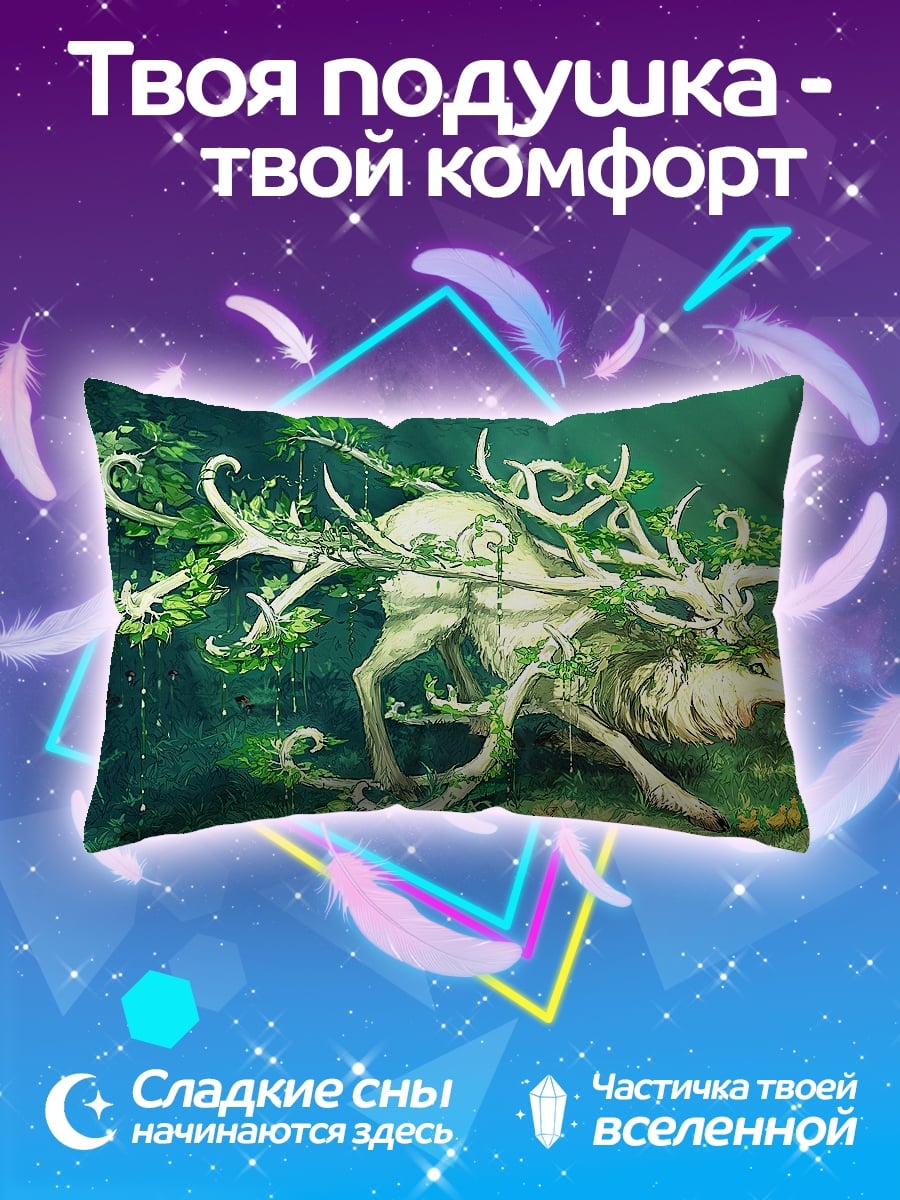 Подушка Лесной олень