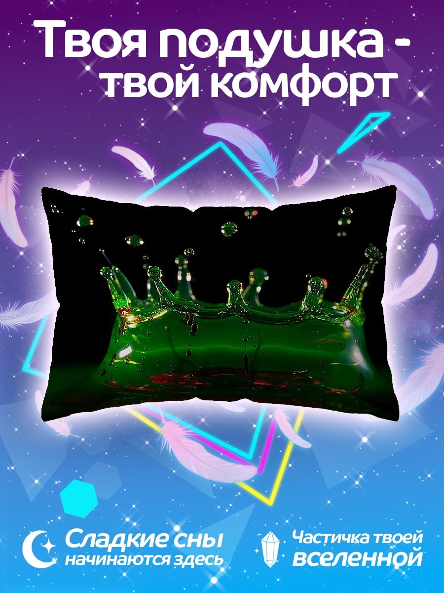 Подушка Зеленый всплеск воды