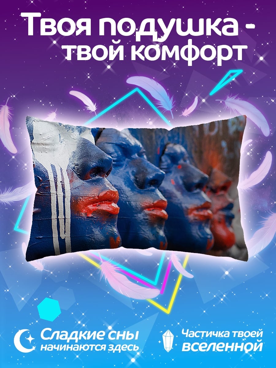 Подушка Расписные маски
