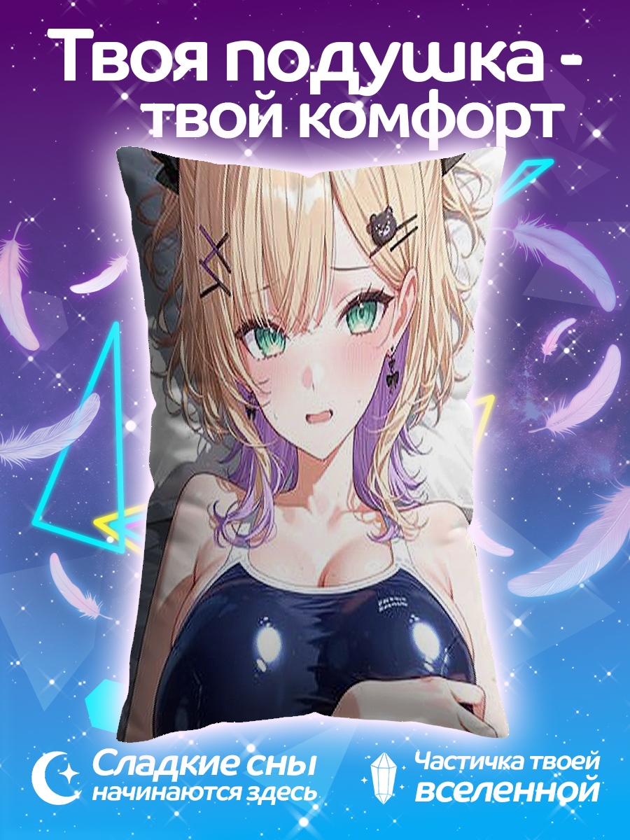 Подушка Аниме девушка