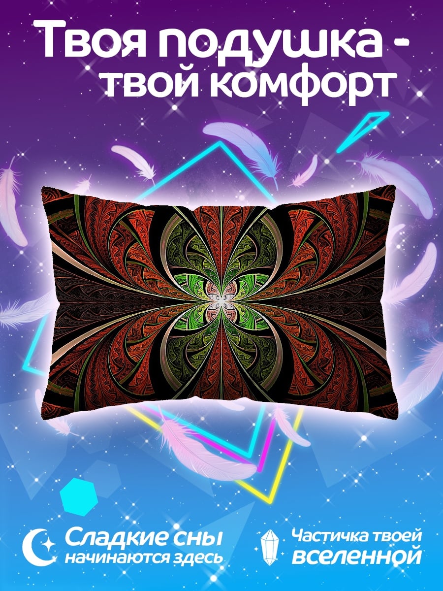 Подушка абстрактный узор