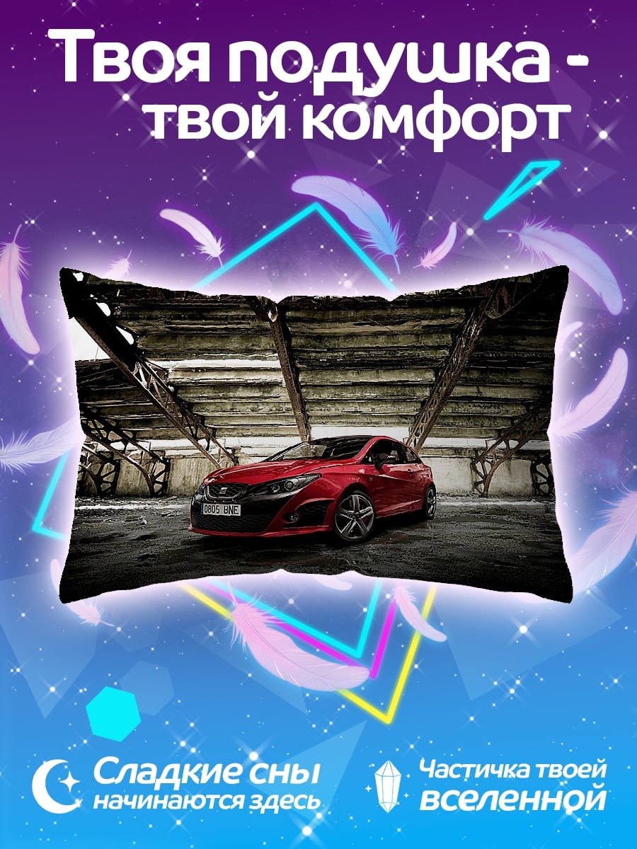 Подушка красный спорткар