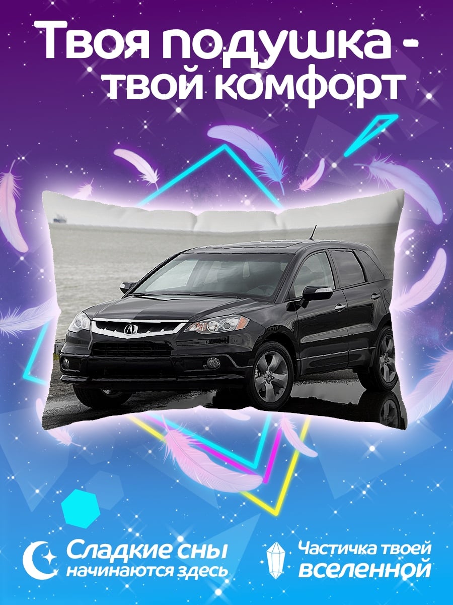 Подушка черный кроссовер