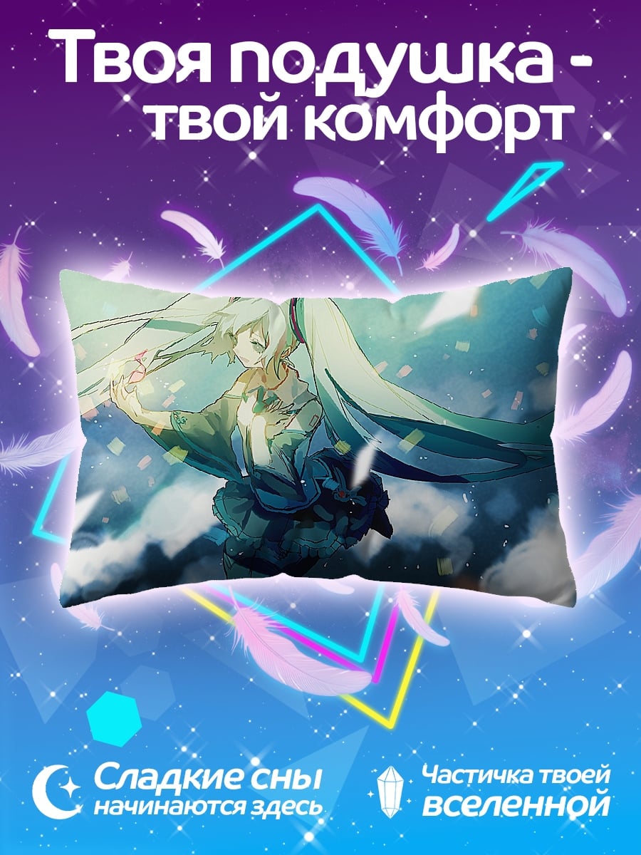 Подушка ледяная королева