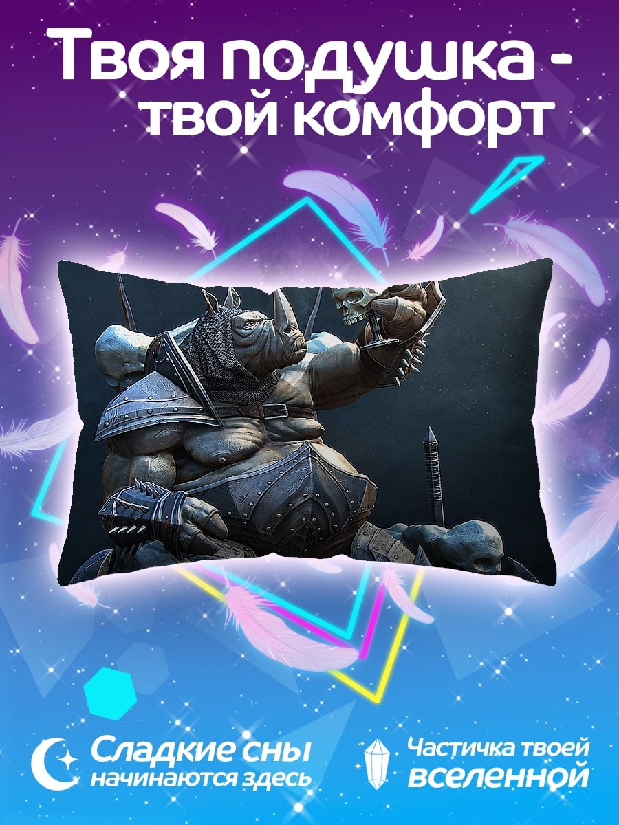 Подушка воин носорог