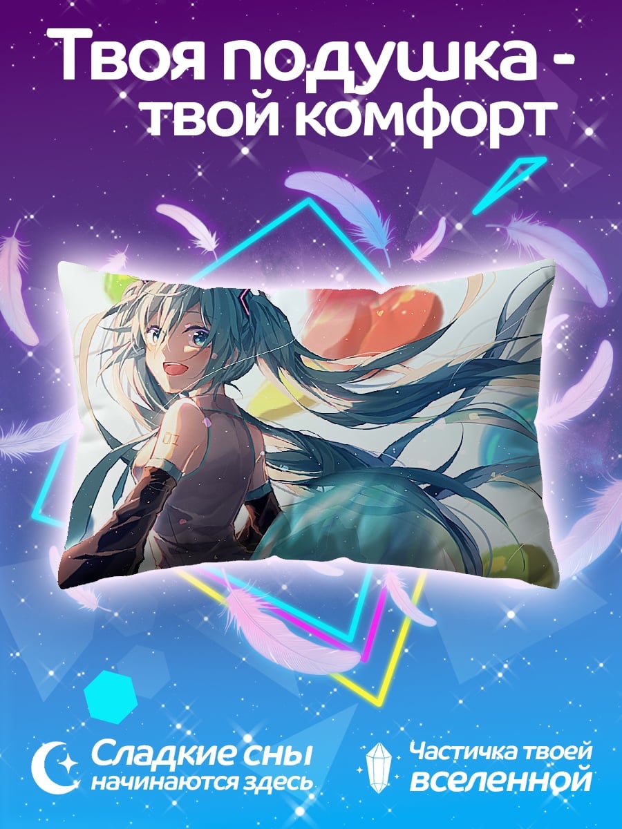 Подушка мику с шарами