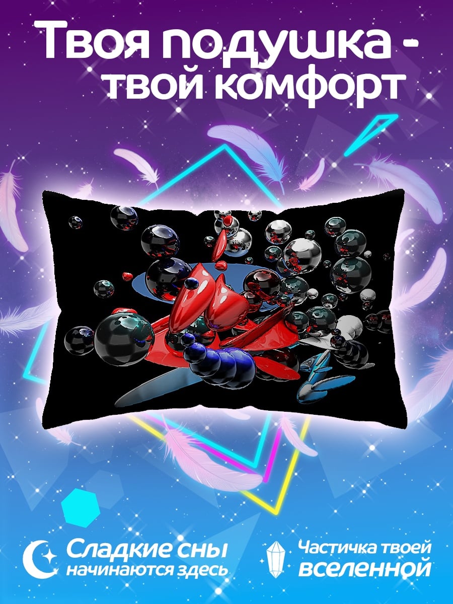 Подушка абстрактные сферы