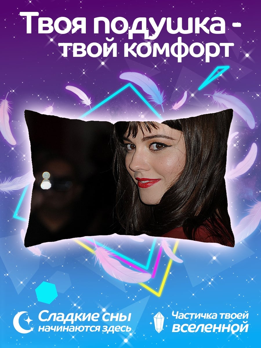 Подушка красивая девушка