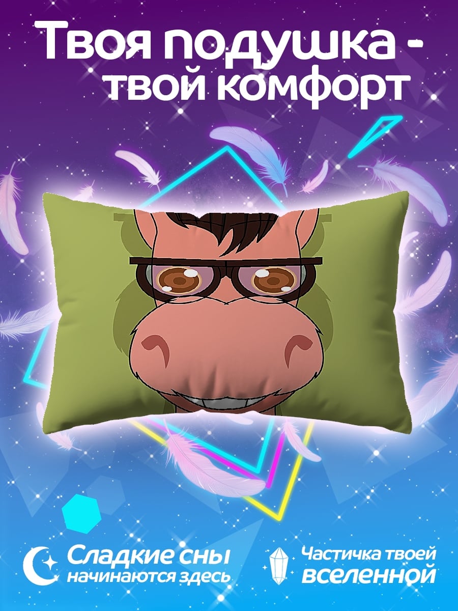 Подушка хипстер бегемот
