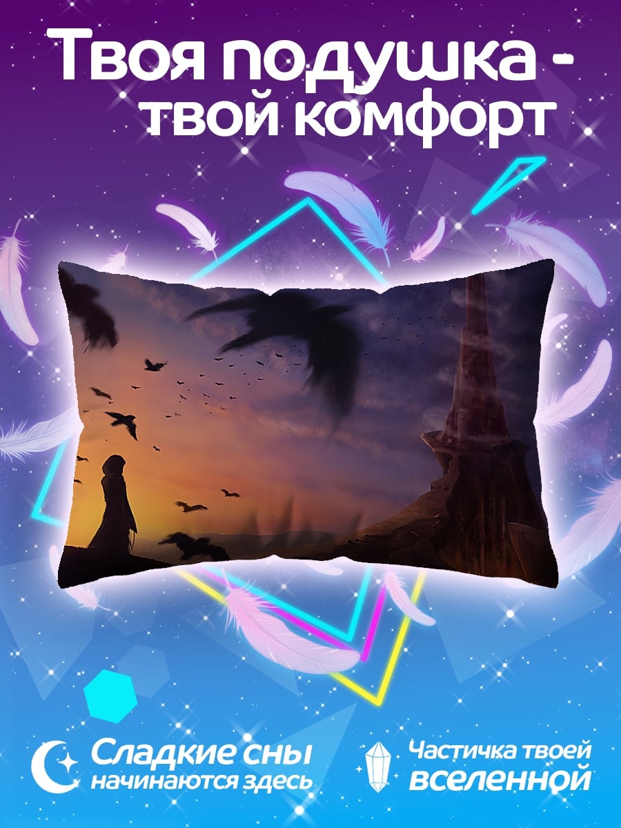 Подушка башня и вороны
