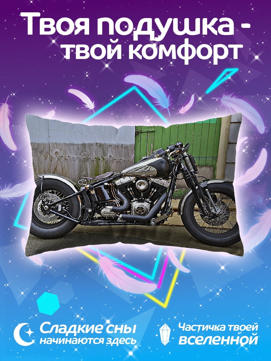Подушка Чоппер мотоцикл