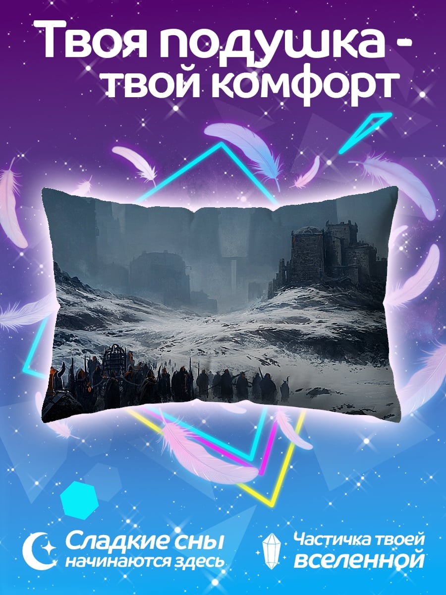 Подушка Зимняя крепость
