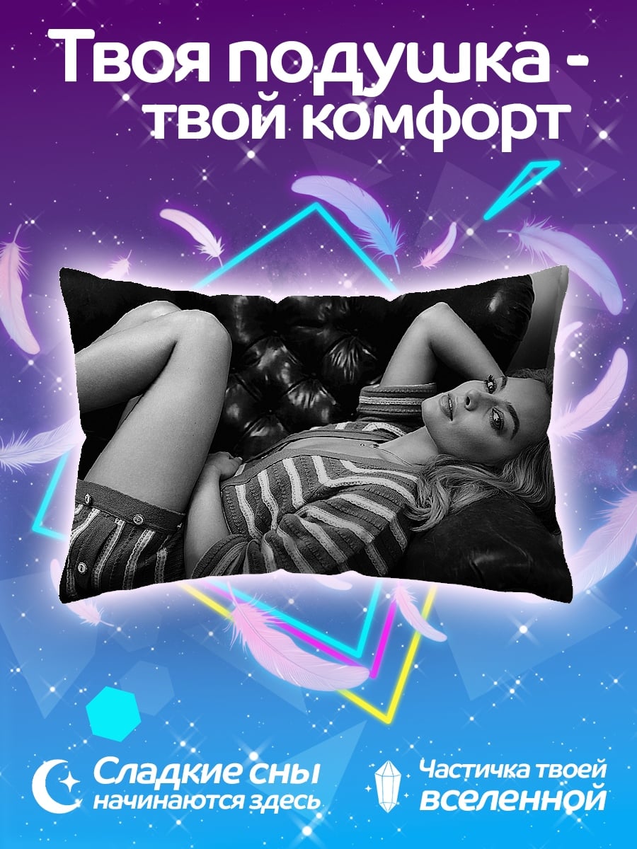 Подушка Девушка на диване