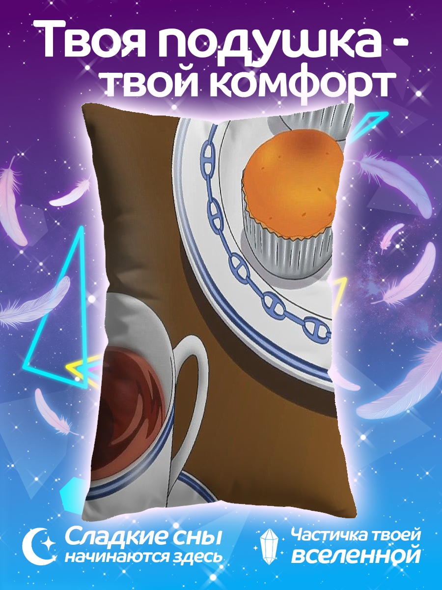 Подушка Чай с кексами