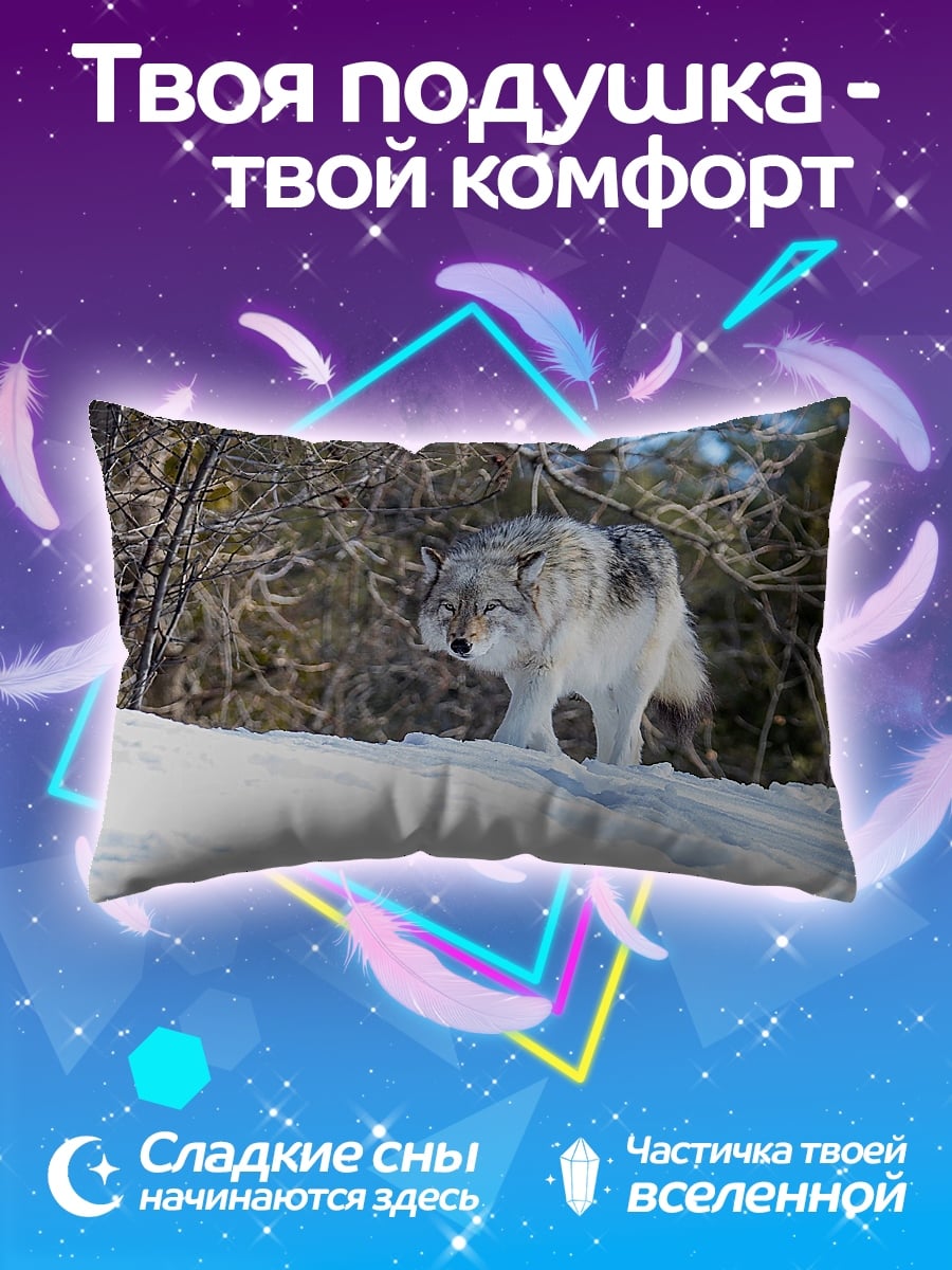 Подушка серый волк